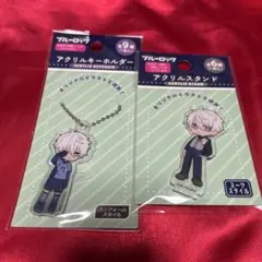 ダイソー　ブルーロック アクリルスタンド　 アクリルキーホルダー 凪誠士郎