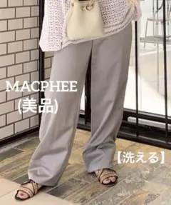 MACPHEE ライトグレー【美品・洗える】サテンドロストパンツのサムネイル