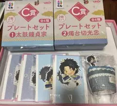 わんぱく！ 刀剣乱舞 祝6周年 ＆んまほっぺくじ燭台切光忠 7点セット