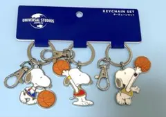USJ限定♡バスケ部 スヌーピー キーチェーンセット 新品