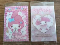 サンリオ　ウエハース　カード　マイメロディ　2枚セット