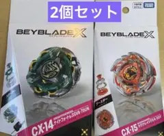新品未開封】BEYBLADE X CX-18 CX-12 2個セット - メルカリ