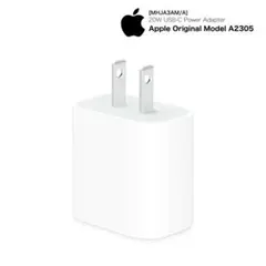 新品未使用 Apple 純正 20W USB-C電源アダプタ 最新モデル