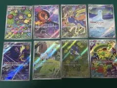 ポケモンカード インフェルノx AR