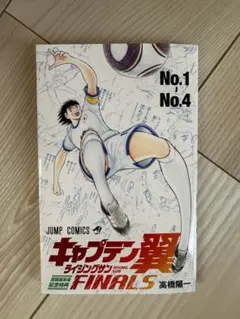 Item thumbnail for item 718633cb-a95b-48f0-add1-a2e469a471ff