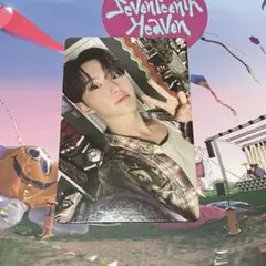 ホシ　HEAVEN 5:26