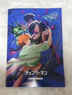 チェンソーマン レゼ編 特典