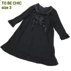 トゥービーシック TO BE CHIC チュニック ワンピース 黒 L サイズ3