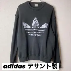 フェード スウェット