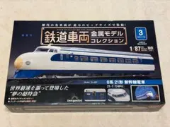 Item thumbnail for item f04f00c0-a167-48e7-9128-9769e43911dd