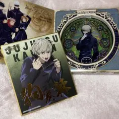 狗巻棘 呪術廻戦 ビジュアル色紙コレクション ディスクART 色紙