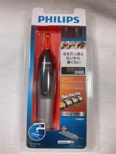 PHILIPS 電池式電動鼻毛カッター NT9110 - メルカリ