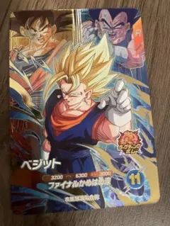 akira tama様 リクエスト 2点 まとめ商品