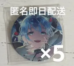 プロセカ グリ缶