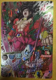 HGD6-SEC2 LC ブロリー スーパードラゴンボールヒーローズ - メルカリ