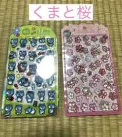 3Dシール　ぷくぷくシール　うるちゅるシール　2枚セット【くまと桜】