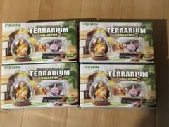 【4種セット】ピクミン テラリウムコレクション2 リーメント（2・3・5・6番）