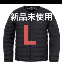 新品未使用　スペリオダウンラウンドネックジャケット