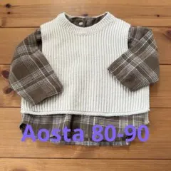 Aosta ニットベスト 長袖カットソー 80-90