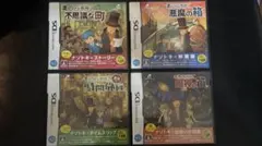 レイトン教授シリーズ 6本セット DS 3DS - メルカリ