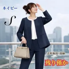 卒業式　卒園式　入学式に◎ 上品ママ　の　パンツスーツ　高見え　ネイビー　S