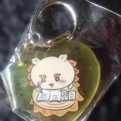 ちいかわ　ガチャガチャ　アクリルキーホルダー　4弾　シーサー