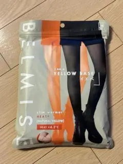 【新品未使用】BELMISE ベルミス　スリムウォーマー Heat＋（イエベ）