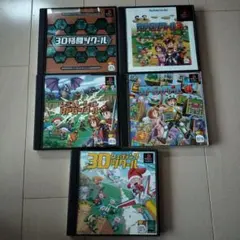 PS「ツクールシリーズ」5本セット