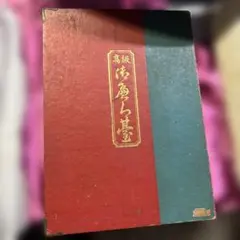 Item thumbnail for item ec1c4c30-ebc1-447c-a584-105b005da544