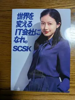 2026年最新】SCSK 今田美桜 クリアファイルの人気アイテム - メルカリ