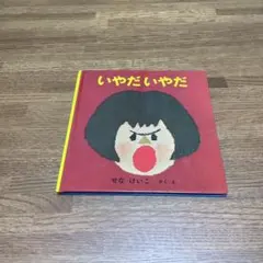 Item thumbnail for item 20ffe7f0-6ffc-46a6-bbc9-ba9129cdba6b