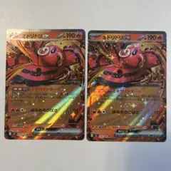 ポケモンカード インフェルノX オドリドリex 2枚