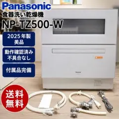 Panasonic ビルトインオーブンレンジ NE-DB901W、2018年製。 - メルカリ