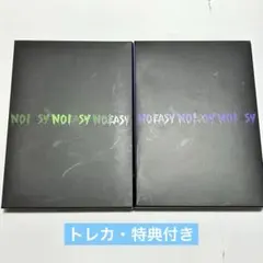 StrayKids NOEASY アルバム