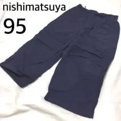 【古着】子供服カーゴパンツ95保育園ベビー服ネイビー紺レジャー男の子ズボン秋服