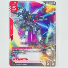 ガンダム GCG [GD03] LR プロヴィデンスガンダム