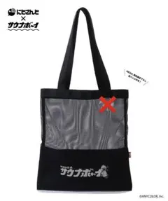 にじさんじ ローレン・イロアス サウナボーイ メッシュトートバッグ