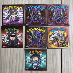 エヴァクリマンシール