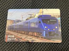 883系ソニック JR Group Area Trains 万博 トレカ