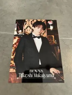 2026年最新】向山 毅の人気アイテム - メルカリ