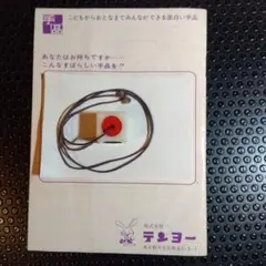 Item thumbnail for item 84b6d6cb-f1d3-47d5-9541-4da102acd2cd