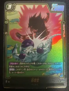 Item thumbnail for item 775f2887-5d71-4473-bec3-61da625dc192