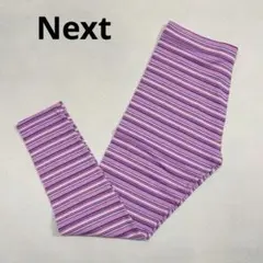 NEXT ストライプ レギンス 紫系　152cm