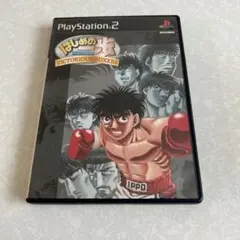 はじめの一歩 VICTORIOUS BOXERS