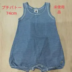 PETIT BATEAU ストライプロンパース 12m/74cm