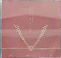 ミュージカル 刀剣乱舞 五周年記念 壽 乱舞音曲祭 彩時記 特典 LIVE CD