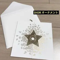 DIOR オーナメント　星　封筒セット　新品未使用のサムネイル