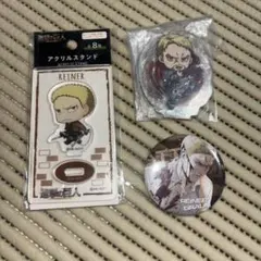 進撃の巨人 ライナーブラウン 缶バッジ アクリルスタンド まとめ売り