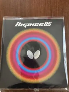 バタフライ　ディグニクス05