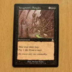 ヨーグモスの取り引き/Yawgmoth's Bargain[UDS]